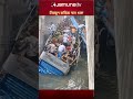 মানিকগঞ্জে নিয়ন্ত্রণ হারিয়ে বাস খাদে ; নিহত ১, আহত অন্তত ১০ #manikganj #busaccident #jamunatv