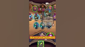 Трек про режим HS BG  #shorts #hearthstone #song