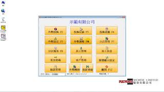 MemDB連鎖外幣找換系統    基本操作