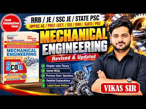 Mechanical Engineering Book 2026 🔥 | Revised & Updated SMART SCAN | RRB JE, SSC JE, UPPSC AE