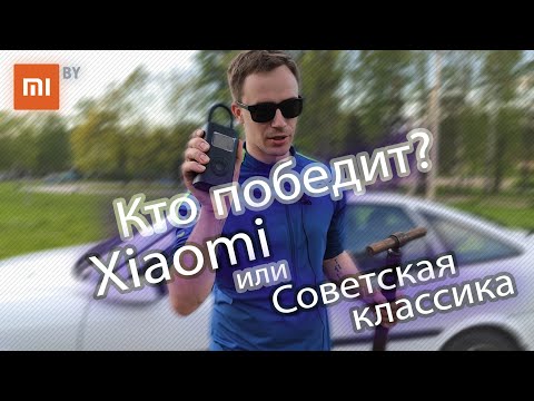 Насос Xiaomi Mi Portable Air Pump. ЧЕЛЛЕНДЖ В КОНЦЕ РОЛИКА.
