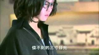 Video thumbnail of "《步步驚心》三寸天堂 --- 嚴蘇丹"