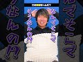 【楽器アキネイター】藝大音楽学部卒に「オタマトーン」を出題!#アキネーター #shorts