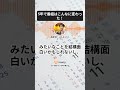 ショート「自分のVoicy番組5年間の歴史年表を作りました」