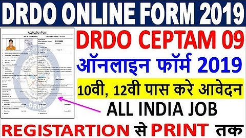 DRDO CEPTAM 9 Online Form 2019 | How to Fill DRDO CEPTAM 9 Online Form 2019 || DRDO Form Fillup 2019