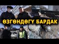 ДЕРЗКИЙ РЕЙД: КАНАЛИЗАЦИЯ, ТАШТАНДЫ, ТРОТУАР, БАРДАК