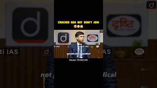 Secured NDA Rank 60 But Didn’t Join? 😱🤯 |IAS Interview | UPSC Motivation