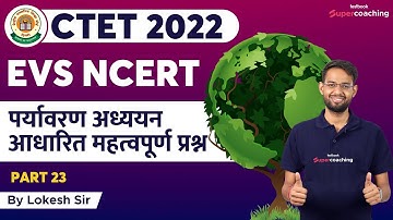 #23 CTET 2022 | NCERT Based Important EVS Class and Notes | By Lokesh Bhardwaj