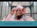 Yateem E Makkah Part 2 By Sayed Ismail Shah Kazmi Shb