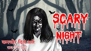 Scary night Horror Story | Scary bat | Hindi Horror Stories | Animated horror Stories #khoonimonday