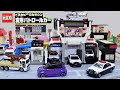 【トミカ】ビークルタウン「変形パトロールカー」限定GR86パトカーの造形美とジオラマ変形メカニズムを徹底レビュー