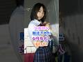 文春砲を敗北させた女性有名人BEST3