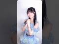 「キミって、星」サビダンス🌟一緒に踊ってみてください🎵 #園田れい #そのだれいきよう #iberis_and #shorts