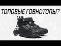 ЭТО Reebok Zig Kinetica 2 Edge Gore-Tex - ОБЗОР/ КРОССОВКИ НА ЗИМУ?