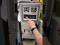 昭和のゲーセンの両替機が面白すぎるwww【レトロゲーム】#shorts#ステバイ#レトロゲーム