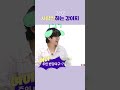 방탄이 OO할 땐?🤔 #RunBTS #달방 2022 Special Episode Telepathy #Shorts