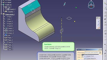 CATIA V5 Part design - Palne  [카티아스쿨]