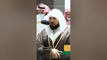 ﴿وما تلك بيمينك يا موسى﴾ تلاوة تهز القلب للشيخ: ماهر المعيقلي حفظه الله.