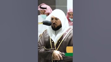 ﴿وما تلك بيمينك يا موسى﴾ تلاوة تهز القلب للشيخ: ماهر المعيقلي حفظه الله.