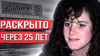 Девушка Исчезла Прямо Из Магазина. 25 Лет Спустя Все Узнали Жуткую Правду