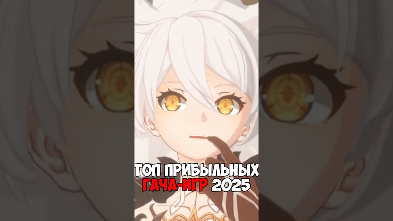 ДОХОД ГАЧ ЗА 2025 