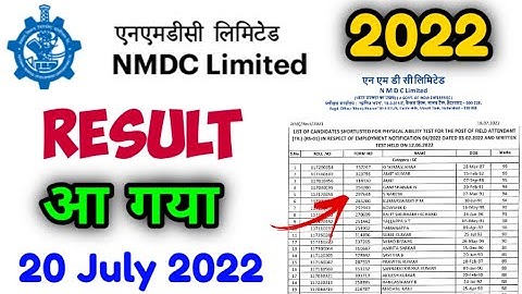 NMDC Result 2022 | nmdc result | nmdc result 2022 donimalai | nmdc result kaise dekhe 2022
