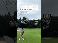 大川泰雅、ゴルフへの道　Part3