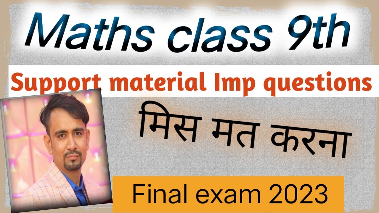 class 9 maths most important questions for Final exam 2023 / maths