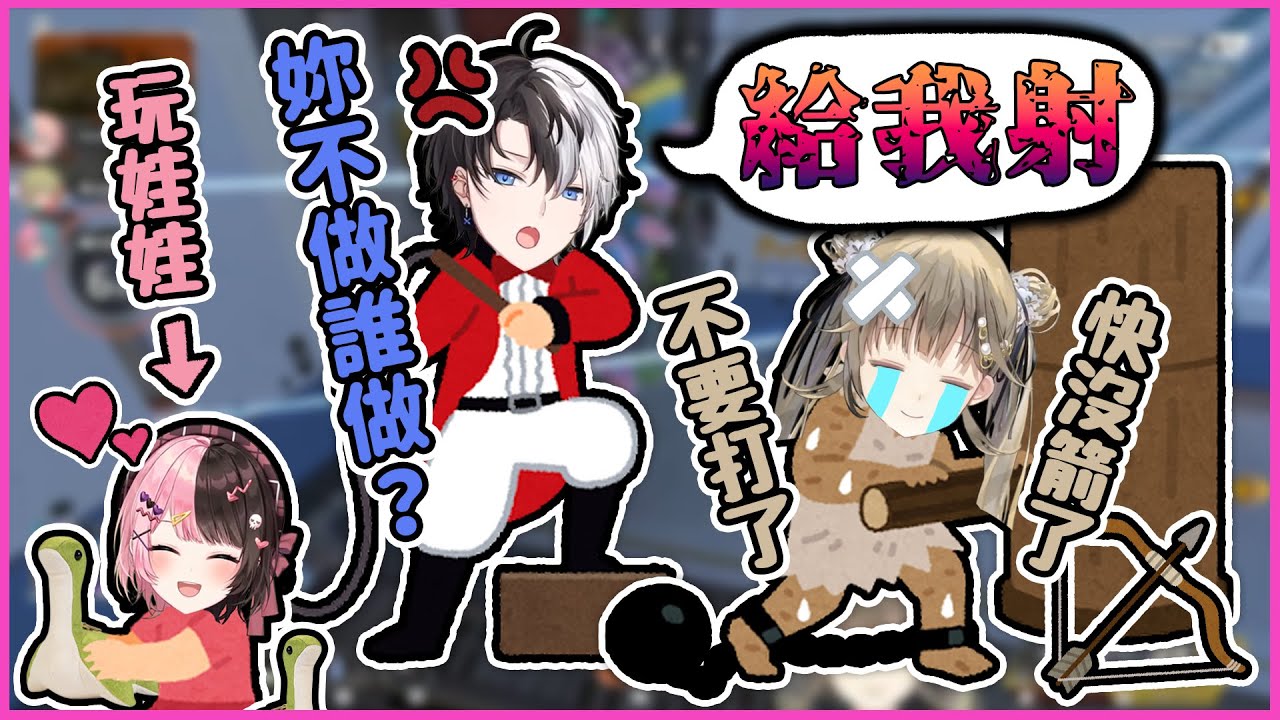 【おれあぽ中文精華】DV男Kamito又在欺負英リサ了！？這一次軟硬兼施看起來好熟練【英リサ/橘ひなの/kamito】