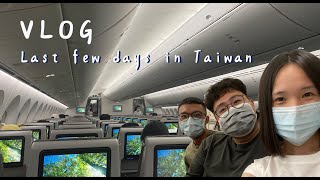 回法國前在台灣的最後幾天與搭機紀錄 長榮航空BR87 TPE-CDG｜ VLOG 🐧 fatfat.penguin
