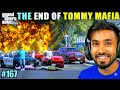 THE END OF TOMMY MAFIA💪💯||#gtav #technogamerz 