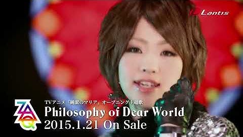 ZAQ 「Philosophy of Dear World」Music Clip short ver.