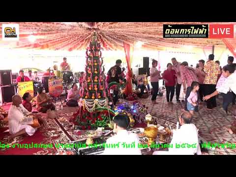 หมอรุ่งรัตน์ หมอทวี HD  04 แหล่แม่แพ้ท้อง
