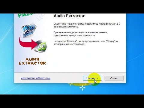 scaricare pazera free audio extractor 1.3