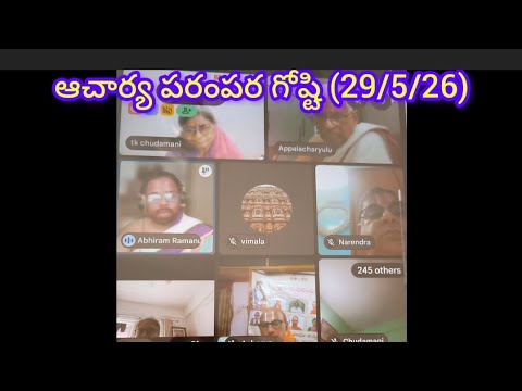 ఆచార్యపరంపరగోష్టిలోనమ్మాళ్వార్ల తిరునక్షత్రంసందర్భంగాతిరువాయ్ మొషి సేవాకాలంఆచార్యులవారుగోష్టిసభ్యులు