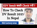 DV Result Kasari Check Garne? How To Check DV Result 2025 In Nepal? Edv Lottery Result Kasari Herne?