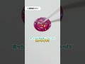 【ダイソー比較】レジン3種、ボンドロに向いてるのはどれ? #レジン #ボンボンドロップシール #ハンドメイド #ダイソー