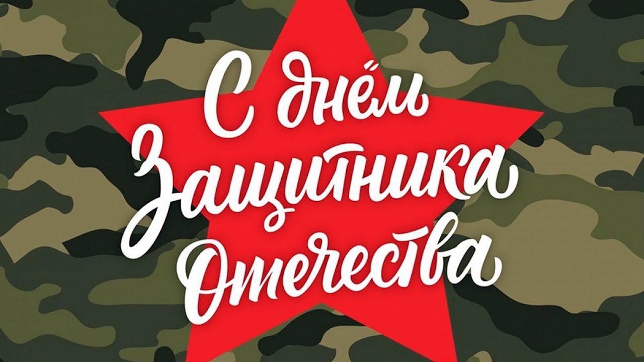 Смотреть видео