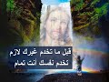 كلمة في ودنك كلمة في ودنك