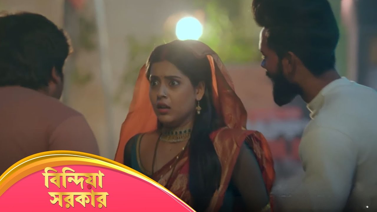 Bindiya Sarkar (বিন্দিয়া সরকার) | Full Episode 137 | Bengali TV Show | Enterr10 Bangla