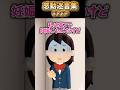 【2ch 感動】デレデレ【感動創作】