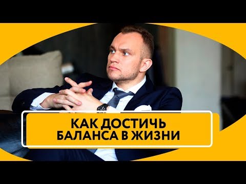 Как свою жизнь