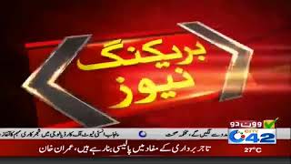 Fbr Action Agianst Filmstar Model Saba Qamar