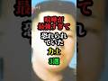 喧嘩が最強すぎて恐れられていた力士3選 #芸能人 #お笑い芸人 #芸人 #雑学