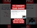 PART 20 I When to Use Combination? permutations and combinations l SSC Railway Maths l CGL MAINS l