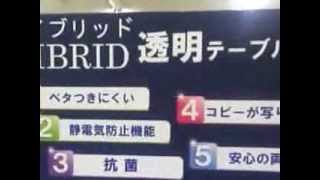 ハイブリッド　透明テーブルクロス