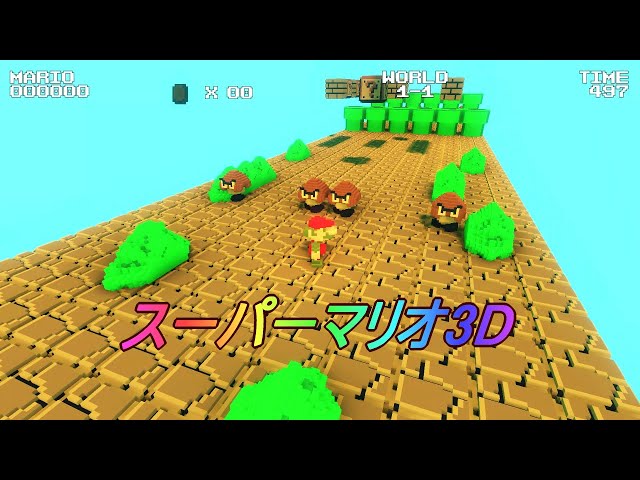 PC「スーパーマリオブラザーズ3D」 - YouTube