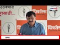 Sanjay Raut | ज्यांच्या लोकांनी राम मंदिरात चोरी केली, त्यांचेच हे वारसदार; सरकारवर निशाणा