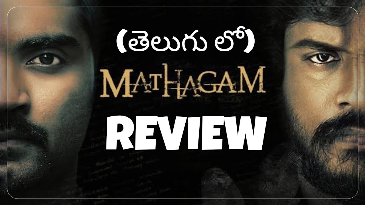 mathagam movie review in telugu