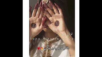 رافع العكوكي Rafi Al Akouki اكسبلور Explore ليبيا طرابلس بنغازي سرت تصميمي رنو آلخطري النجع 